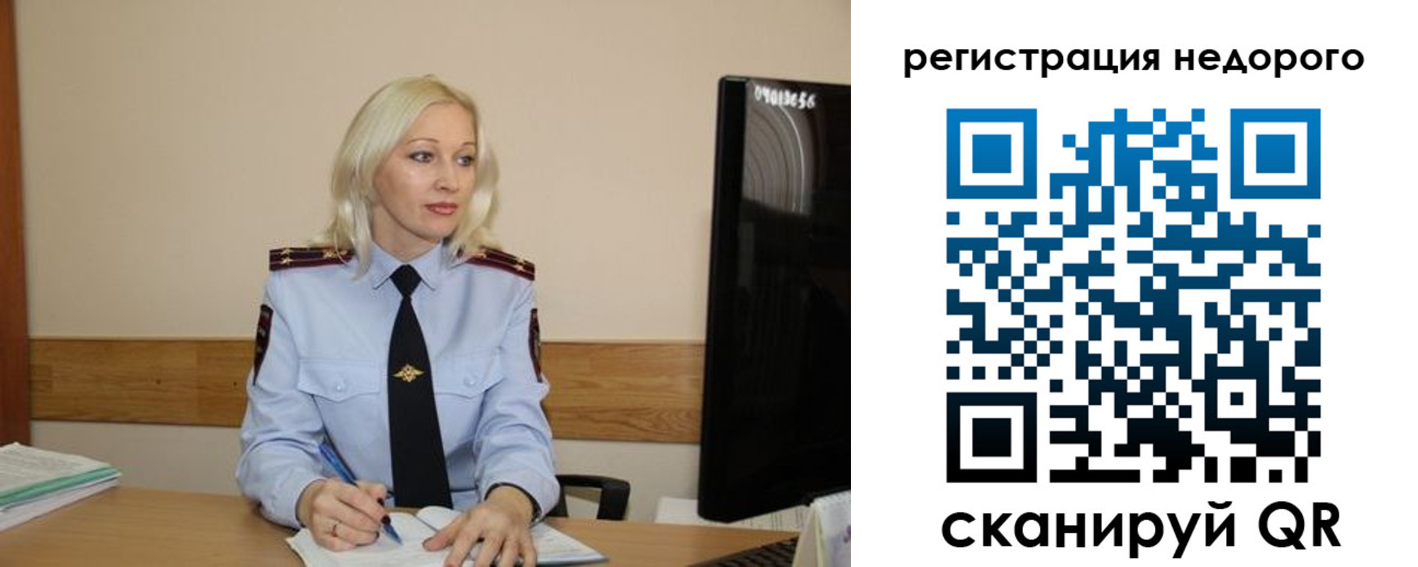 временная регистрация недорого в Волгограде