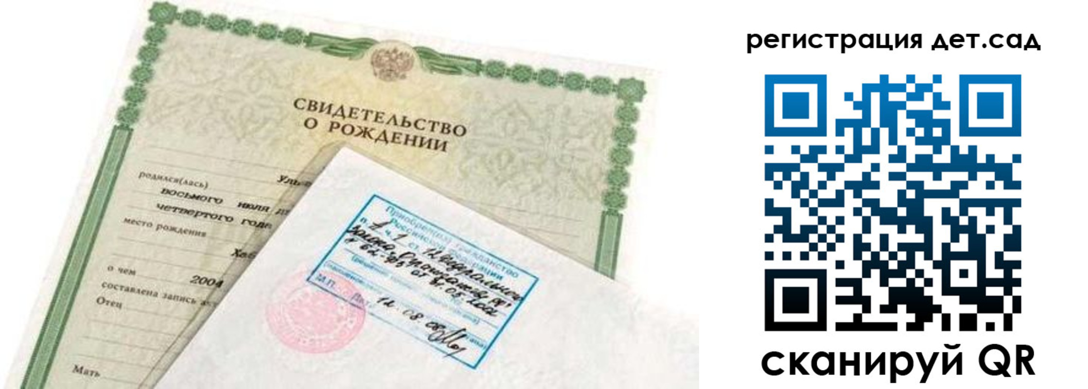 прописка иностранных граждан в Волгограде