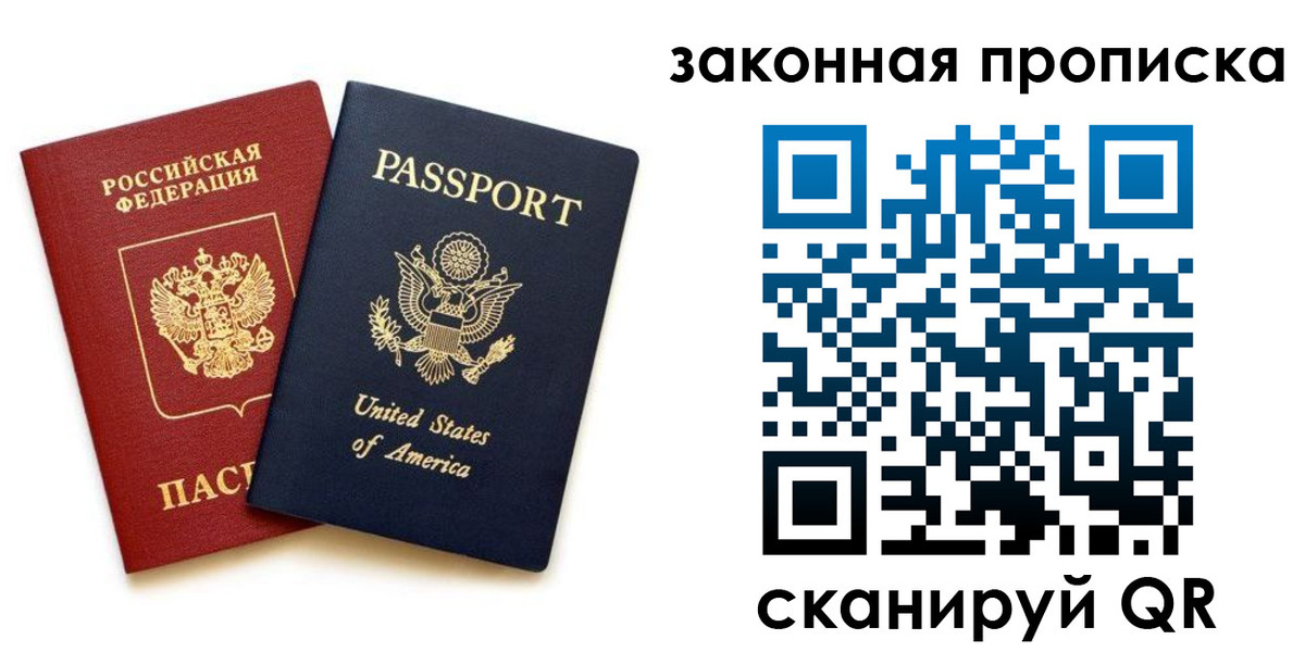 регистрация в Волгограде
